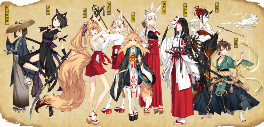 6+girls animal_ears arrow black_hair blonde_hair blue_eyes bow_(weapon) bridal_gauntlets brown_eyes brown_hair cat_ears cat_tail fighting_stance fox_ears fox_mask fox_tail hakama heterochromia highres holding holding_pipe horns japanese_clothes kimura_(ykimu) kunai long_hair looking_at_viewer mask miko multiple_girls muneate ninja off_shoulder original pale_skin pipe pointy_ears polearm quiver rabbit_ears red_eyes red_hakama reverse_grip ribbon-trimmed_legwear ribbon_trim short_hair sleeveless standing sword tail tattoo thigh-highs translation_request weapon wide_sleeves