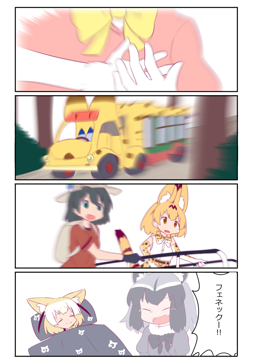 absurdres animal_ears black_hair blonde_hair blush bow bowtie comic common_raccoon_(kemono_friends) fennec_(kemono_friends) fox_ears gloves hand_over_heart highres japari_bus kaban_(kemono_friends) kemono_friends lucky_beast_(kemono_friends) makuran multicolored_hair multiple_girls open_mouth raccoon_ears serval_(kemono_friends) serval_ears short_hair short_sleeves skirt smile stretcher tears translation_request under_covers