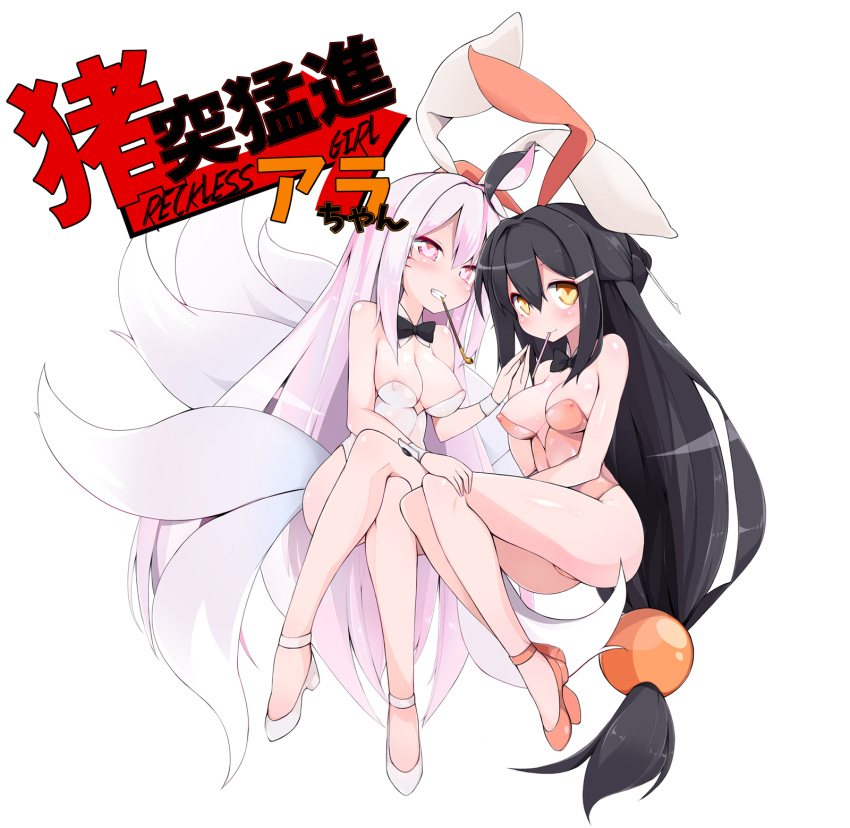 2girls animal_ears ass bare_legs bare_shoulders black_hair blush bow bowtie breasts brown_eyes cleavage detached_collar erect_nipples facial_mark fake_animal_ears food fox_tail grin hair_ornament hairclip hand_holding heart heart-shaped_pupils highres legs legs_crossed leotard long_hair low_ponytail matuken1027 mouth_hold multiple_girls multiple_tails original pipe pocky rabbit_ears red_eyes shoes silver_hair simple_background smile strapless strapless_leotard symbol-shaped_pupils tail very_long_hair white_background