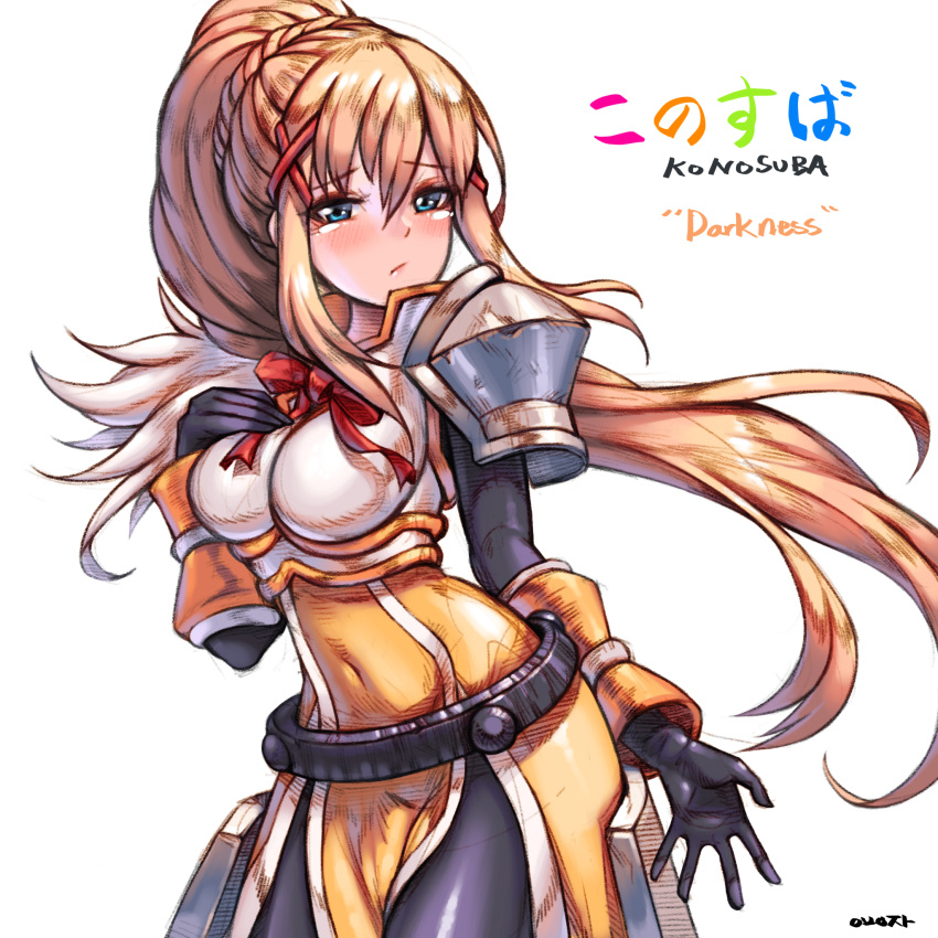 10s 1girl arm_at_side armor armored_dress bangs black_bodysuit black_gloves blue_eyes blush bodysuit bow bowtie braid breasts character_name closed_mouth contrapposto covered_navel cowboy_shot darkness_(konosuba) eyebrows_visible_through_hair eyelashes faulds french_braid gloves grass hair_between_eyes hair_ornament half-closed_eyes hand_on_own_chest hand_up highres jeon_yong_jin kono_subarashii_sekai_ni_shukufuku_wo! large_breasts long_hair looking_at_viewer medium_breasts orange_hair ponytail red_bow red_bowtie sidelocks simple_background single_pauldron solo spread_fingers standing very_long_hair white_background x_hair_ornament