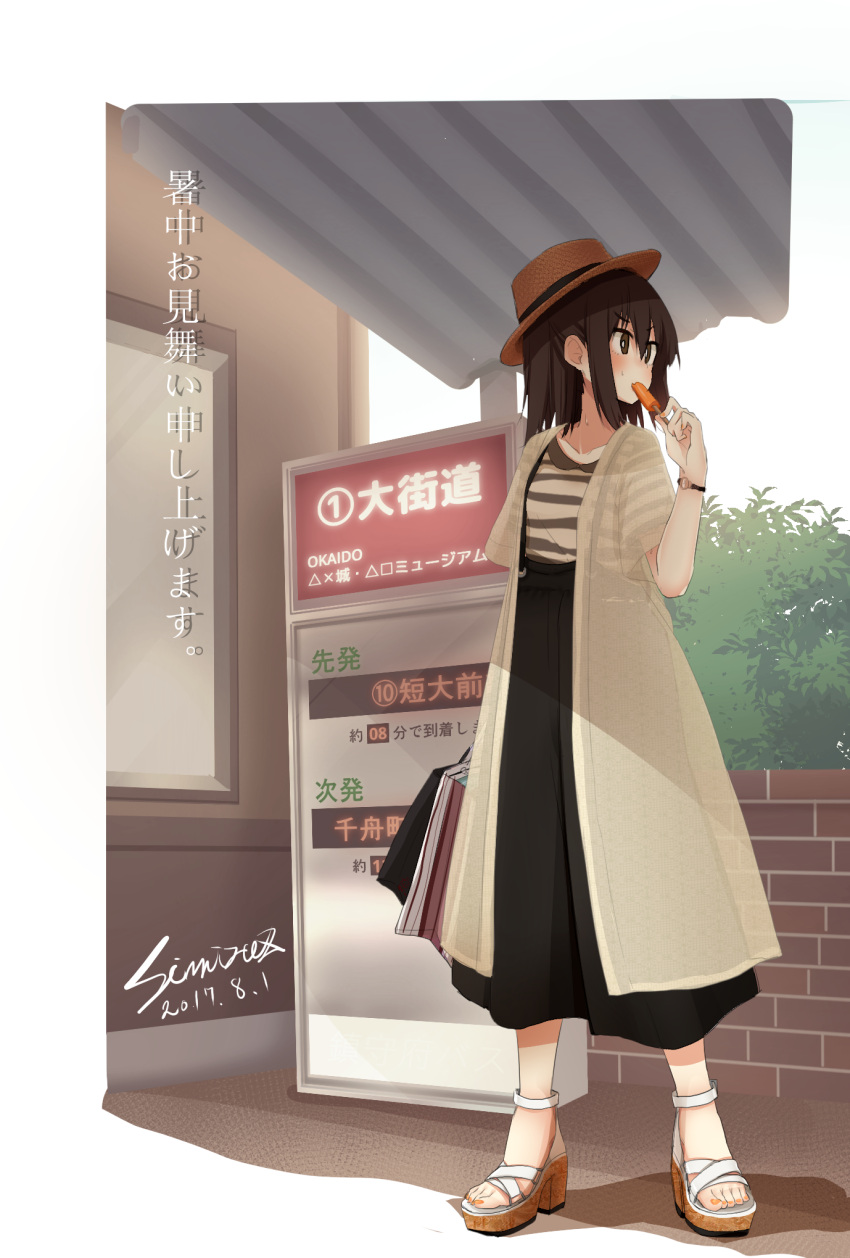 1girl blush brown_eyes brown_hair casual dated eating fang food full_body hat high_heels highres kantai_collection looking_away mizuki_yayoi nail_polish popsicle sendai_(kantai_collection) short_hair signature solo standing translation_request watch watch