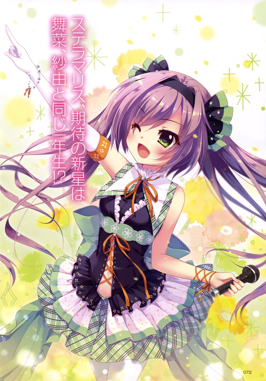 1girl absurdres bangs bare_shoulders blush breasts dress elbow_gloves eyebrows_visible_through_hair fang flower frills gloves green_eyes hairband highres holding izumi_tsubasu jewelry looking_away medium_breasts microphone open_mouth purple_hair re:stage! scan short_dress simple_background single_glove sleeveless smile solo twintails white_gloves white_legwear