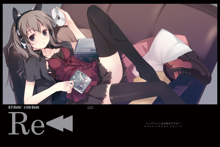 animal_ears blue_eyes brown_hair cat_ears cd h.p.holic headphones long_hair lying on_back ruroo thigh-highs thighhighs zettai_ryouiki