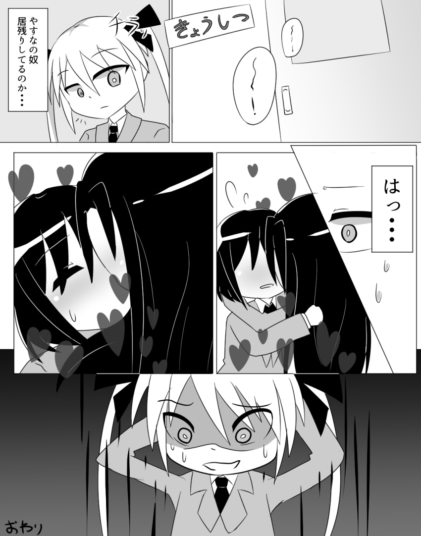 blush comic commentary_request goshiki_agiri heart highres kill_me_baby kiss kmfm686 long_hair monochrome multiple_girls netorare oribe_yasuna shaded_face sonya_(kill_me_baby) sweat translation_request twintails yuri