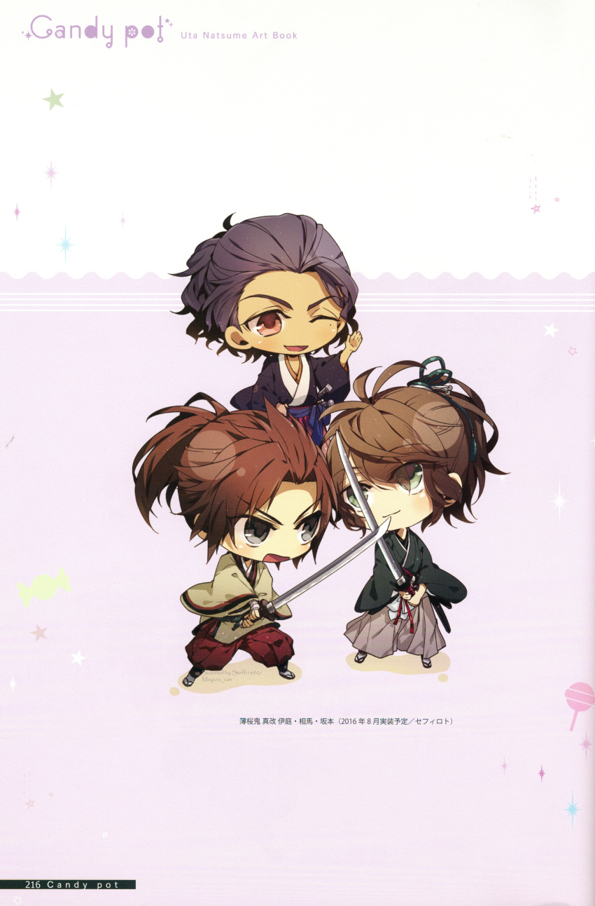 brown_hair green_eyes hakuouki_shinsengumi_kitan iba_hachirou kazuki_yone sakamoto_ryouma_(hakuouki) souma_kazue