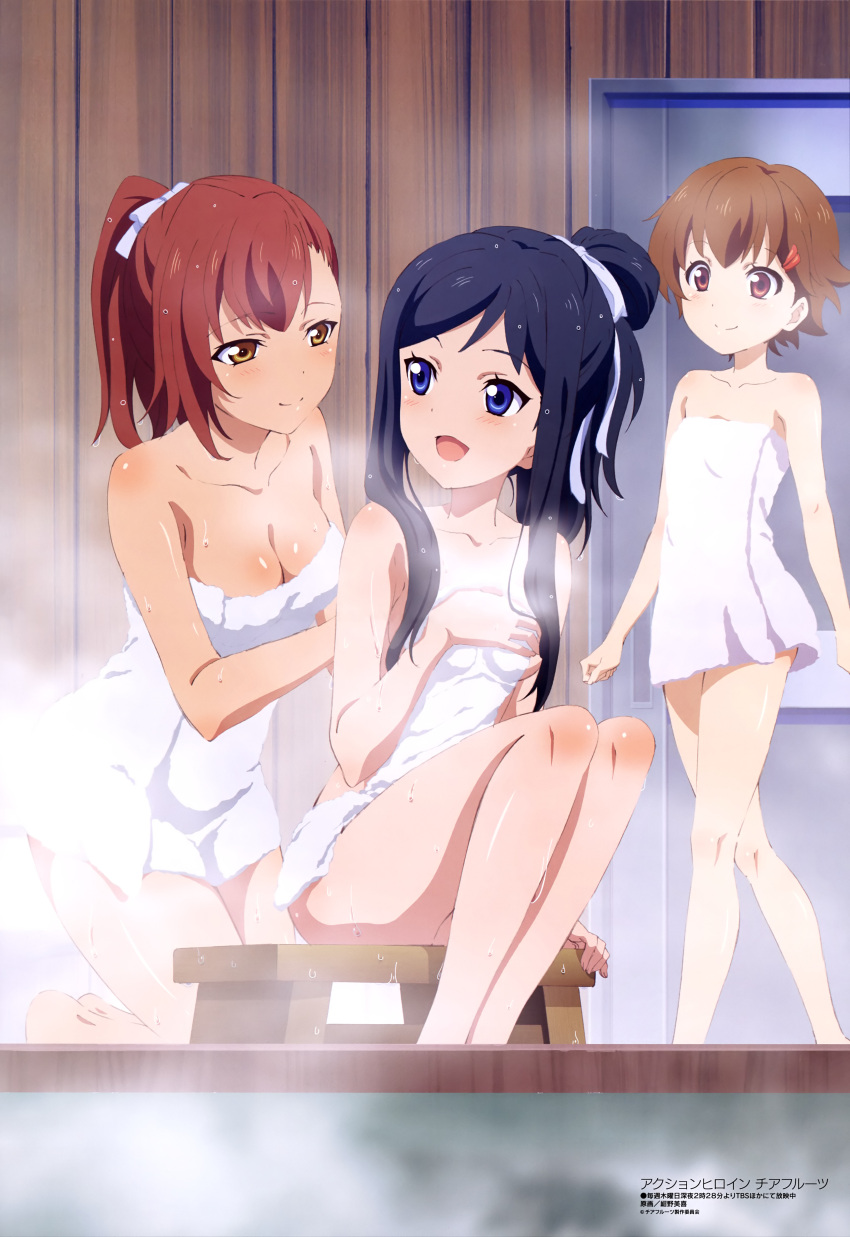 3girls absurdres action_heroine_cheer_fruits akagi_an black_hair blue_eyes blush breasts brown_eyes brown_hair character_request cleavage eyebrows_visible_through_hair flat_chest hair_ribbon highres kneeling konno_miki kuroki_roko looking_at_another medium_breasts multiple_girls naked_towel official_art open_mouth ribbon shirogane_mitsuki short_hair short_ponytail sitting small_breasts smile standing towel white_ribbon