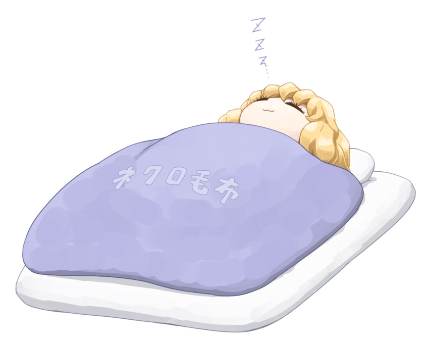 1girl blonde_hair closed_eyes commentary_request long_hair shiny shiny_hair shirosato simple_background sleeping smile solo touhou translation_request under_covers white_background yakumo_yukari zzz |3