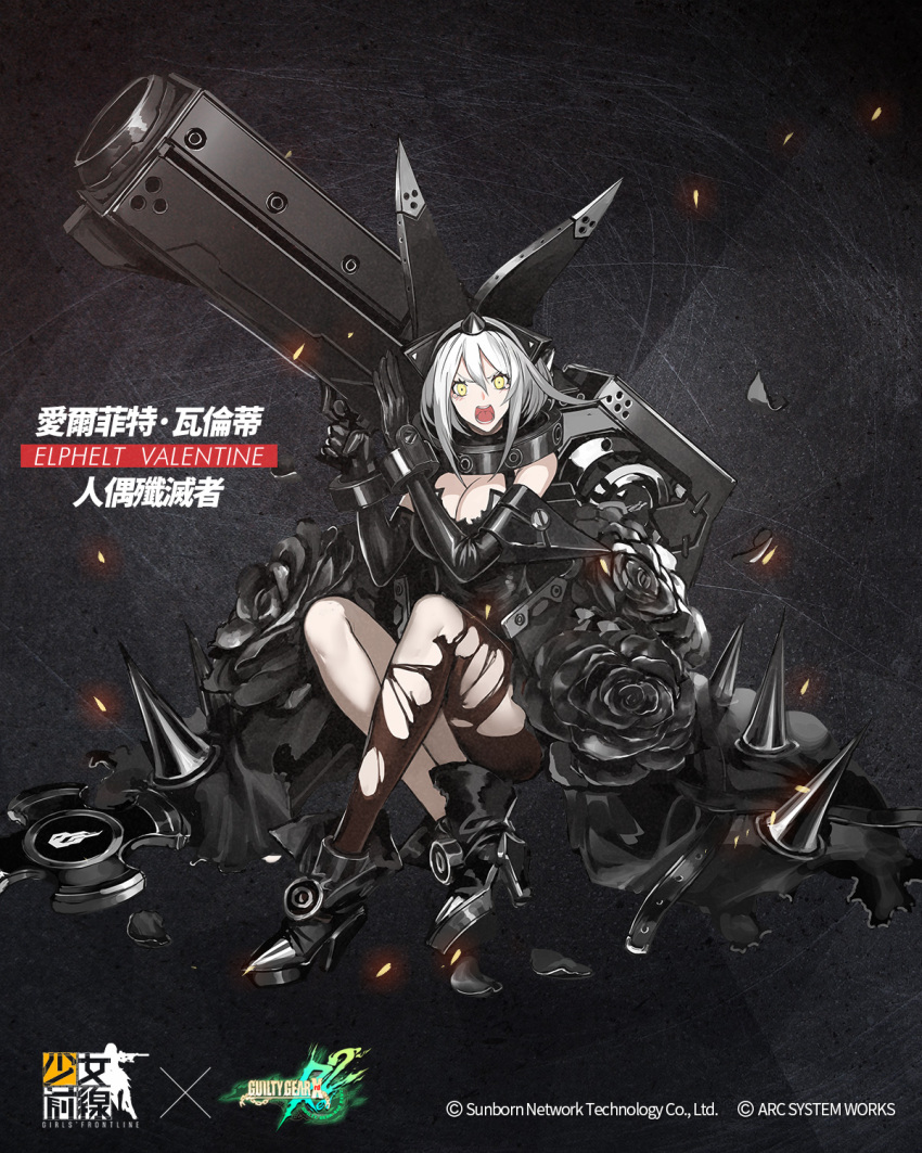 1girl black_boots black_dress black_flower black_legwear black_rose boots character_name copyright_name crossover d:&lt; dress elphelt_valentine flower full_body girls_frontline guilty_gear guilty_gear_xrd highres holding holding_weapon legs_crossed looking_at_viewer open_mouth pantyhose rocket_launcher rose short_hair_with_long_locks silver_hair sitting solo spikes teeth torn_clothes torn_pantyhose weapon yellow_eyes zagala