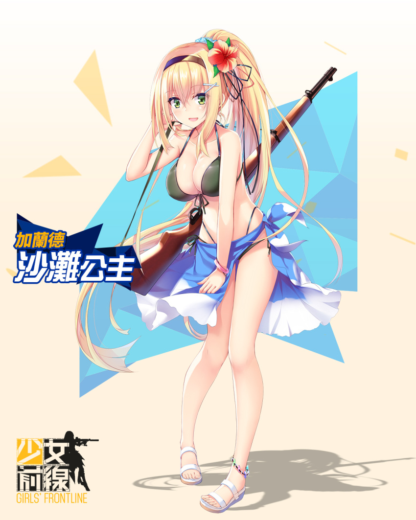 1girl aixioo bikini black_bikini blonde_hair blush breasts cleavage flower full_body girls_frontline green_eyes gun hair_flower hair_ornament hairband hairclip hibiscus highres long_hair looking_at_viewer m1_garand m1_garand_(girls_frontline) official_art ponytail rifle sandals sarong sling smile solo swimsuit weapon