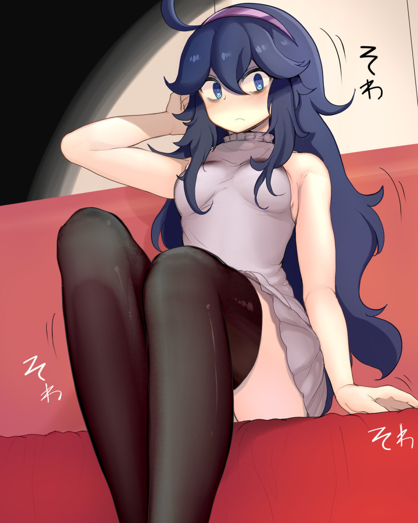 1girl ahoge al_bhed_eyes bags_under_eyes bare_shoulders blue_eyes blue_hair blush breasts commentary_request couch frown hairband hex_maniac_(pokemon) highres kedamono_kangoku-tou long_hair looking_at_viewer medium_breasts messy_hair npc_trainer pokemon pokemon_(game) pokemon_xy sitting skirt solo sweater_vest thigh-highs