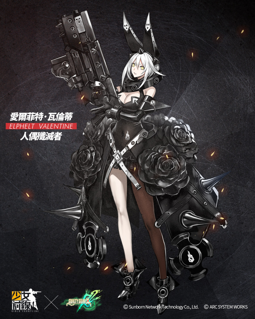 1girl asymmetrical_legwear bangs black_dress black_flower black_gloves black_legwear black_rose breasts character_name cleavage copyright_name covered_navel crossover dress elbow_gloves elphelt_valentine embers flower full_body girls_frontline gloves guilty_gear guilty_gear_xrd gun hair_between_eyes highres holding holding_gun holding_weapon large_breasts looking_at_viewer pantyhose parted_lips rose short_hair_with_long_locks shotgun sidelocks silver_hair smile solo spikes standing weapon yellow_eyes zagala