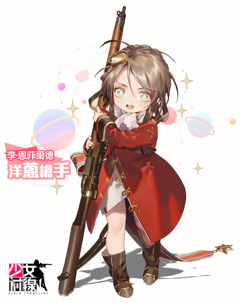 &gt;:o 1girl :o blush boots braid brown_boots character_name coat copyright_name full_body girls_frontline green_eyes grey_hair gun hair_between_eyes hair_ornament highres holding holding_gun holding_weapon lee-enfield lee-enfield_(girls_frontline) long_hair looking_at_viewer military military_uniform official_art open_clothes open_coat open_mouth rei_(sanbonzakura) rifle shadow solo sparkle sweatdrop uniform weapon younger