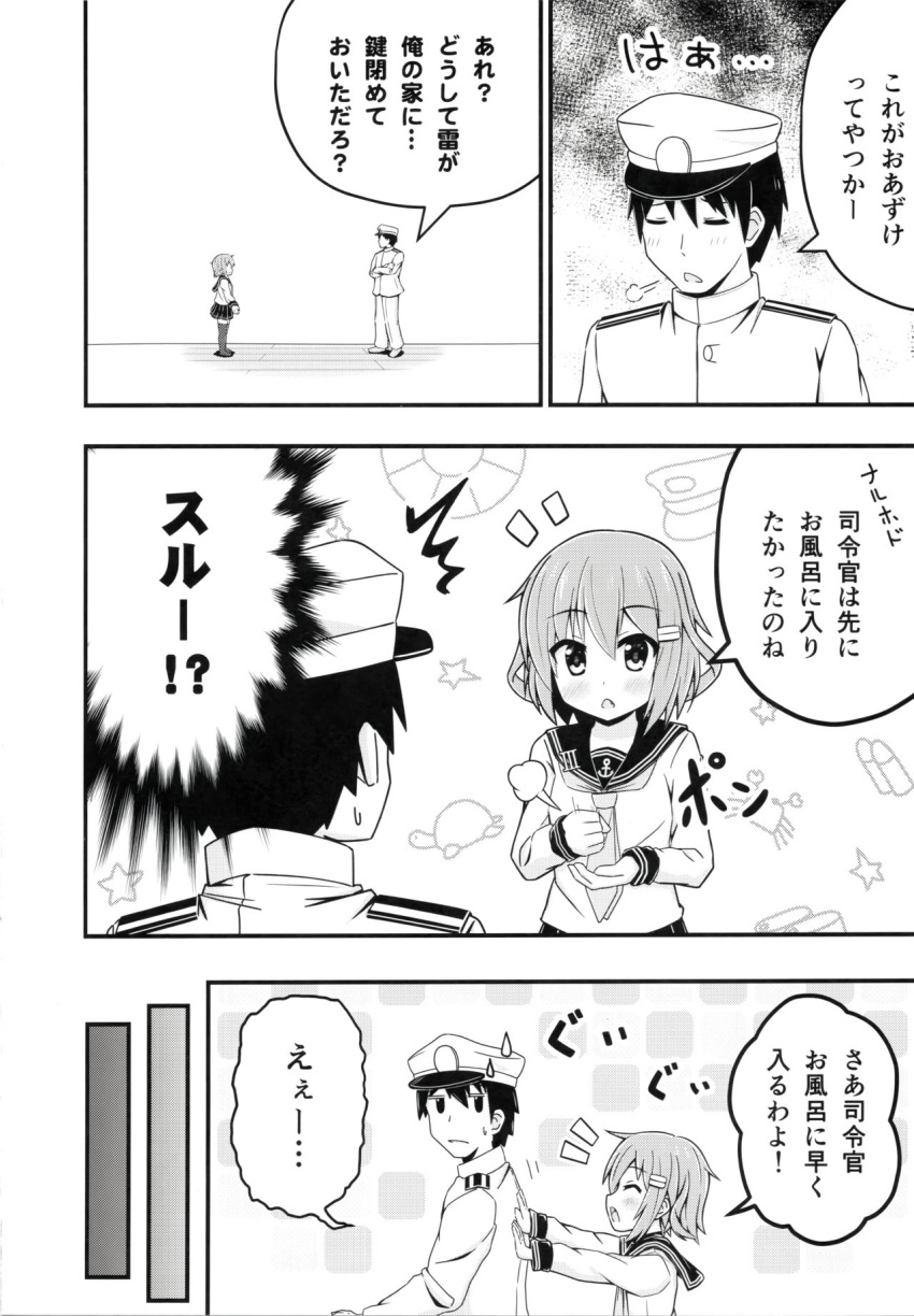 1boy 1girl admiral_(kantai_collection) comic greyscale highres ikazuchi_(kantai_collection) kantai_collection misaki_mika monochrome translation_request