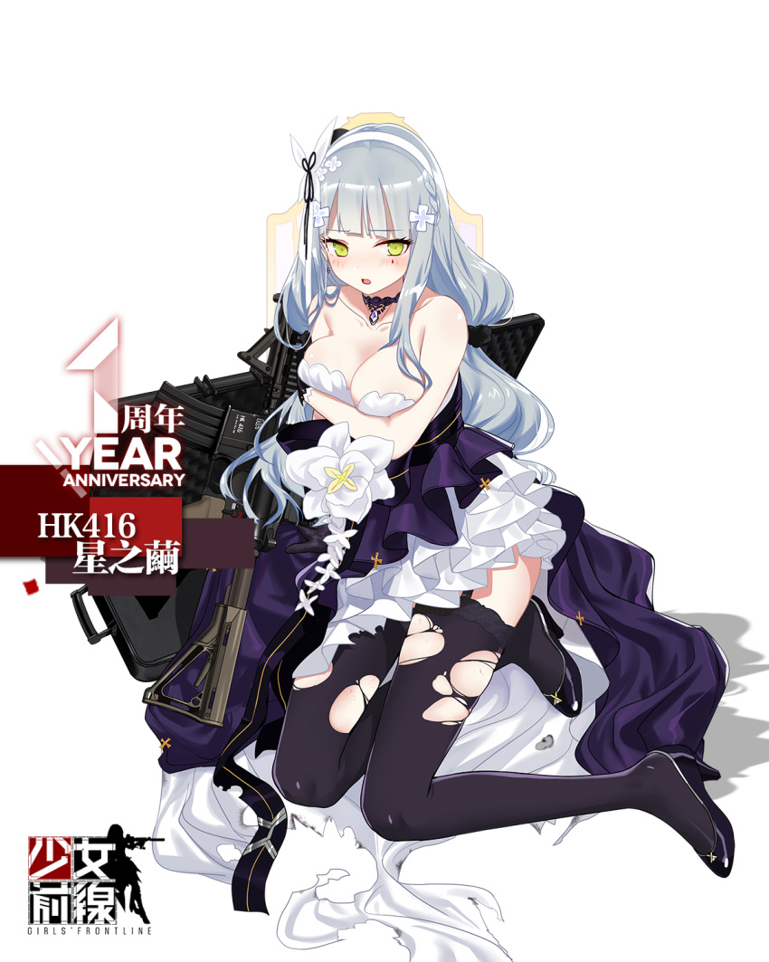 1girl assault_rifle black_gloves black_legwear black_shoes blush breast_hold chinese dress eyebrows eyebrows_visible_through_hair full_body girls_frontline gloves green_eyes gun gun_case gyaku_tsubasa heckler_&amp;_koch high_heels highres hk416 hk416_(girls_frontline) kneeling long_hair looking_at_viewer official_art pumps rifle shoes thigh-highs torn_clothes torn_thighhighs weapon white_hair