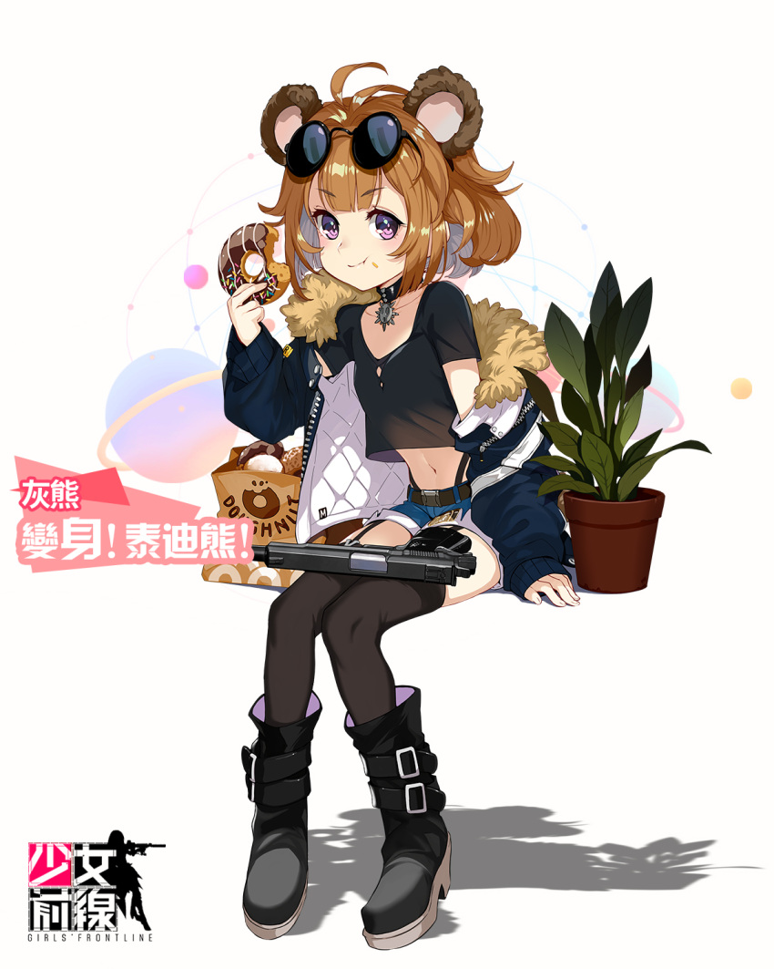 1girl animal_ears artist_request bear_ears black_boots black_choker black_legwear black_shirt blue_jacket blue_shorts boots breasts brown_hair doughnut eating food girls_frontline grizzly_mkv_(girls_frontline) gun handgun highres jacket looking_at_viewer official_art pistol plant potted_plant shirt short_hair shorts sitting sunglasses sunglasses_on_head thigh-highs violet_eyes weapon