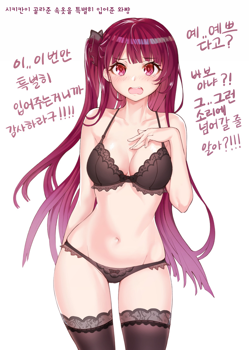 1girl absurdres black_bra black_legwear black_panties blush bow bow_bra bow_panties bra breasts cleavage collarbone cpqm fang girls_frontline highres korean large_breasts long_hair looking_at_viewer navel open_mouth panties personification red_eyes side_ponytail simple_background solo tears thigh-highs translation_request underwear underwear_only very_long_hair wa2000_(girls_frontline) white_background