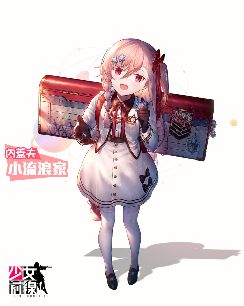 1girl :d bangs black_gloves black_shoes blush braid character_name copyright_name dress eyebrows_visible_through_hair full_body girls_frontline gloves gun_case hair_between_eyes hair_ornament hair_ribbon hairclip heiwari_kanade hexagram highres jacket long_hair looking_at_viewer negev_(girls_frontline) official_art open_clothes open_jacket open_mouth outstretched_hand pigeon-toed pink_hair red_eyes red_ribbon ribbon round_teeth shoes side_braid smile solo standing star_of_david swept_bangs teeth white_dress younger