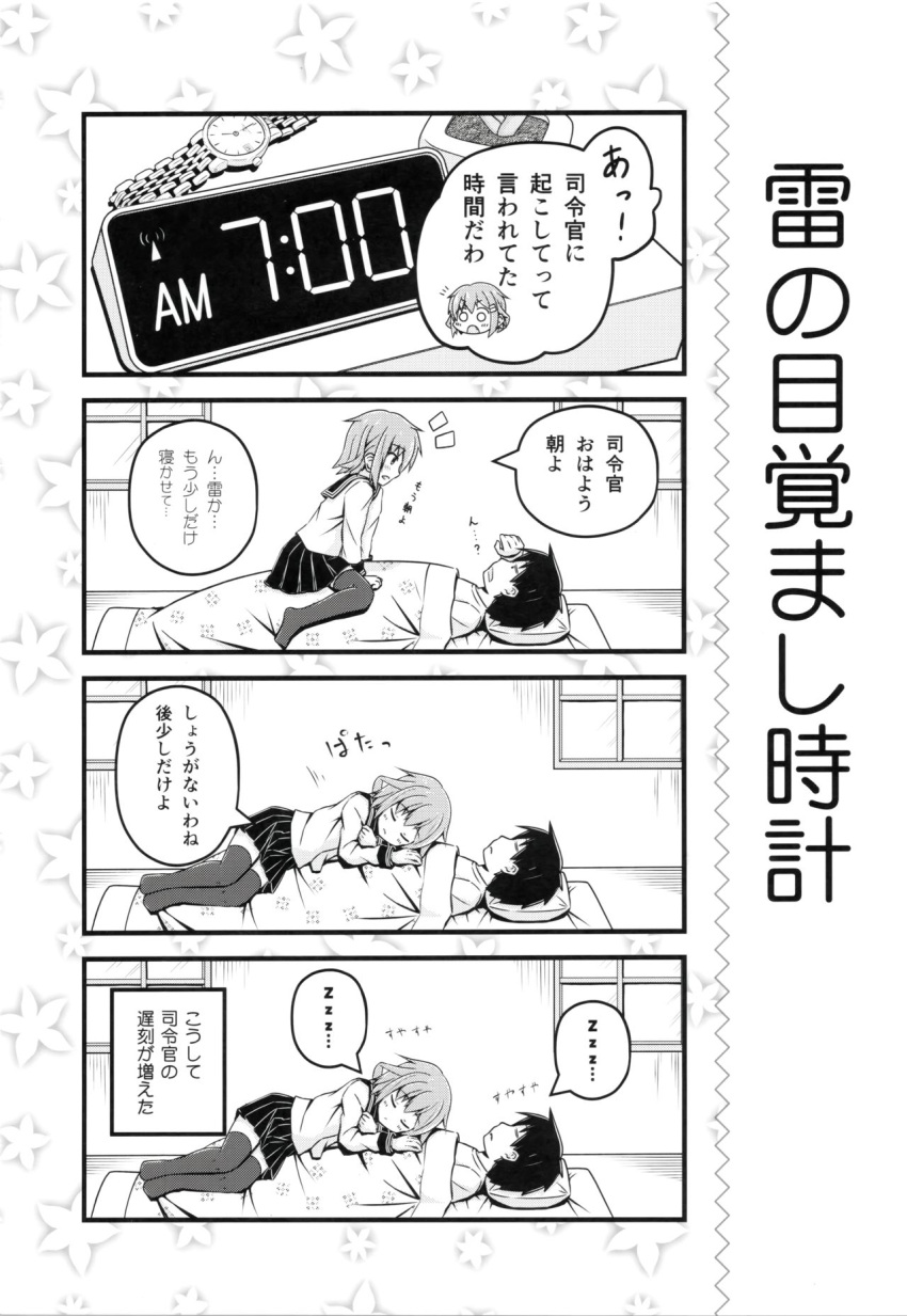 1boy 1girl admiral_(kantai_collection) comic greyscale highres ikazuchi_(kantai_collection) kantai_collection misaki_mika monochrome translation_request