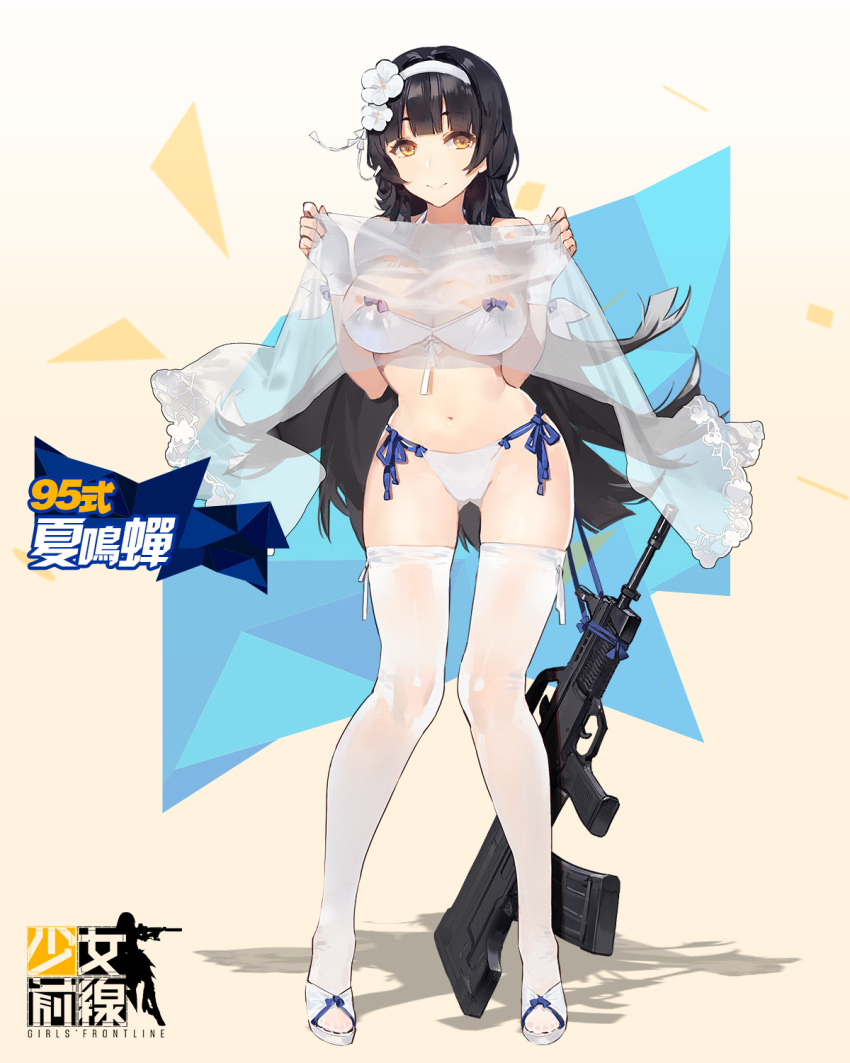 1girl assault_rifle bikini black_hair breasts bullpup cleavage fingerless_gloves flower full_body girls_frontline gloves gun hair_flower hair_ornament hairband highres kishiyo large_breasts long_hair looking_at_viewer navel official_art qbz-95 qbz-95_(girls_frontline) rifle sandals see-through side-tie_bikini smile solo swimsuit thigh-highs very_long_hair weapon white_gloves white_legwear yellow_eyes