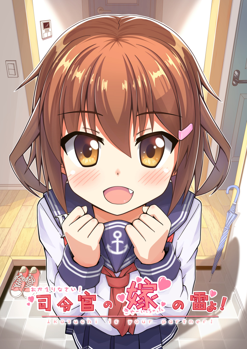 1girl :d absurdres brown_eyes brown_hair closed_umbrella commentary_request cover cover_page doujin_cover fang hair_ornament hairclip highres ikazuchi_(kantai_collection) kantai_collection misaki_mika neckerchief open_mouth pleated_skirt school_uniform serafuku shoes short_hair skirt smile solo umbrella yellow_eyes