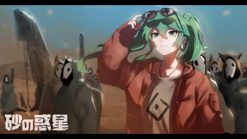 1girl anchovy_(artist) collarbone earrings eyebrows_visible_through_hair green_eyes green_hair hatsune_miku jewelry long_hair looking_away looking_up parted_lips suna_no_wakusei_(vocaloid) sunglasses translation_request twintails vocaloid