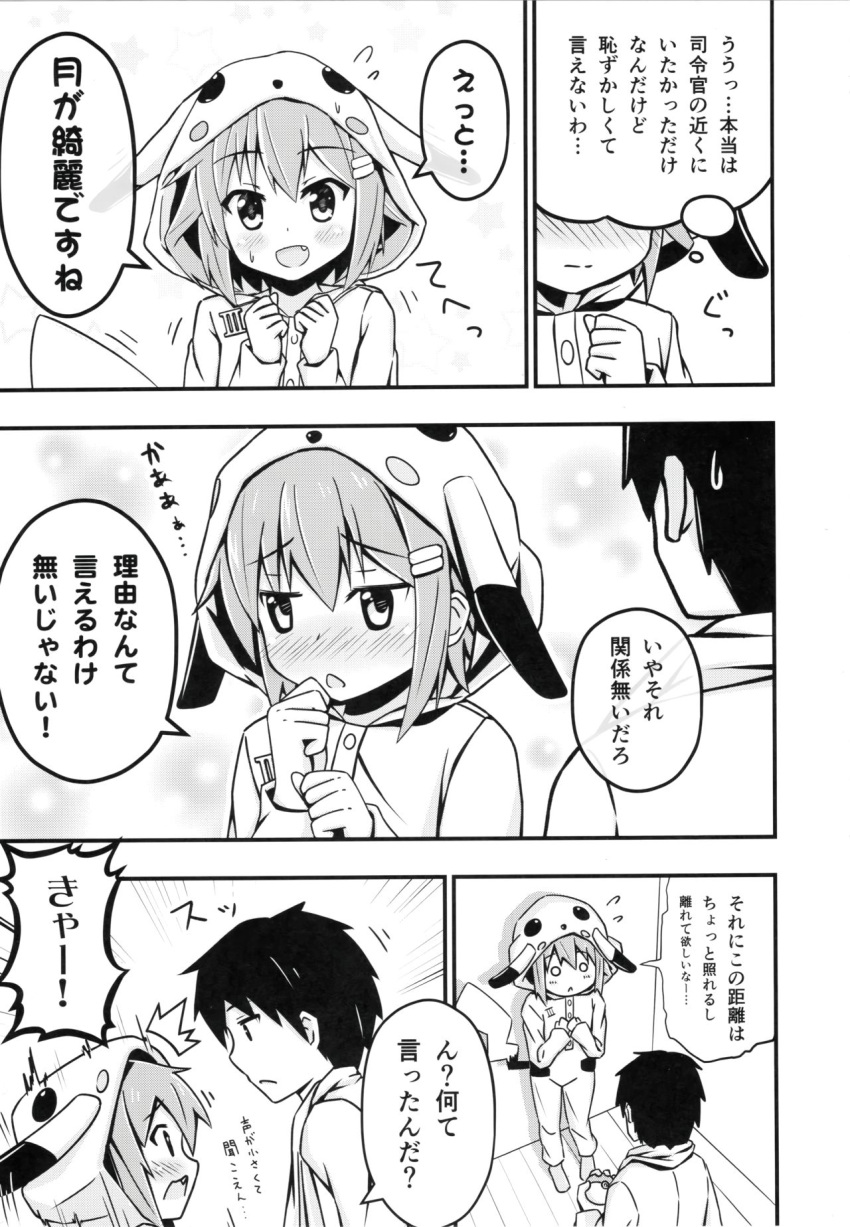 1boy 1girl admiral_(kantai_collection) comic greyscale highres ikazuchi_(kantai_collection) kantai_collection misaki_mika monochrome translation_request