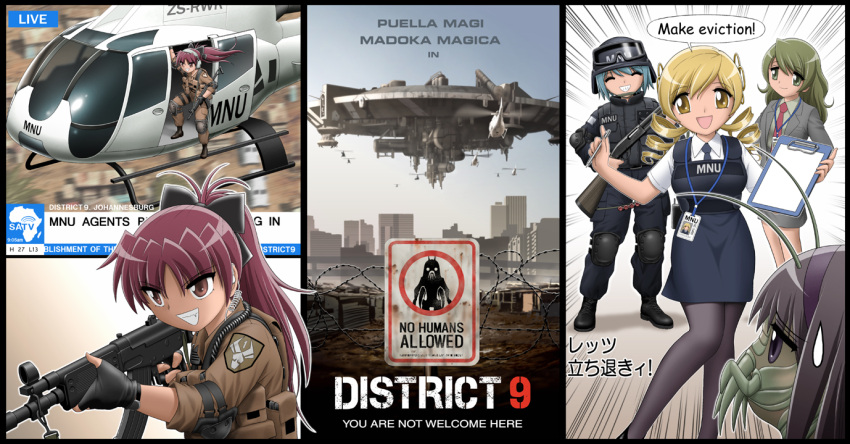 aircraft akemi_homura alien antennae armor boots combat_boots comic district_9 drill_hair engrish gun headphones headset helicopter helmet knee_pads mahou_shoujo_madoka_magica miki_sayaka multiple_girls office_lady parody ponytail prawn_(district_9) ranguage redhead sakura_kyouko shingyouji_tatsuya shizuki_hitomi shotgun space_craft submachine_gun tomoe_mami translation_request twin_drills weapon