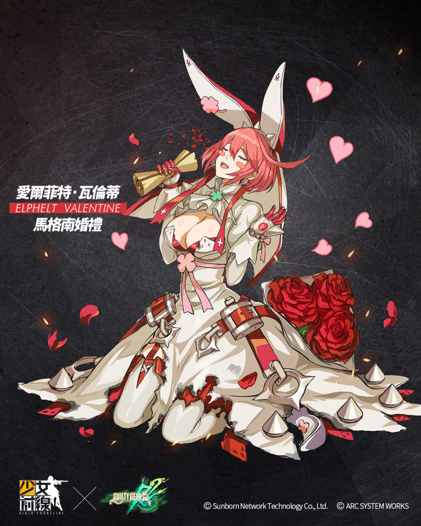 1girl bangs blush breasts character_name cleavage closed_eyes copyright_name crossover dress elphelt_valentine embers flower full_body girls_frontline guilty_gear guilty_gear_xrd hairband heart highres holding kneeling large_breasts open_mouth petals pink_hair red_flower red_rose rose scroll short_hair smile solo spiked_hairband swept_bangs teeth white_dress white_legwear zagala