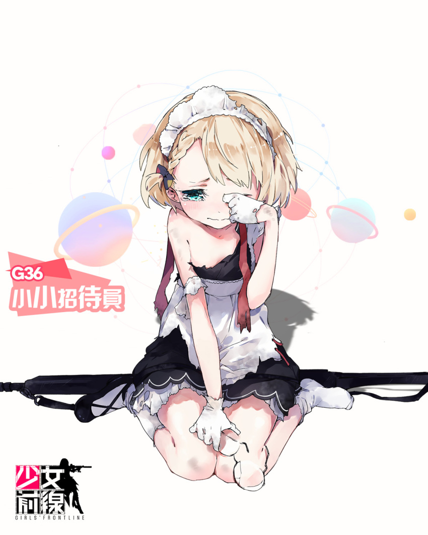 1girl assault_rifle blonde_hair blue_eyes blush braid broken_glasses character_name crying full_body g36 g36_(girls_frontline) girls_frontline glasses gloves gun heckler_&amp;_koch highres maid maid_headdress official_art rifle short_hair shuzi solo tears torn_clothes weapon younger