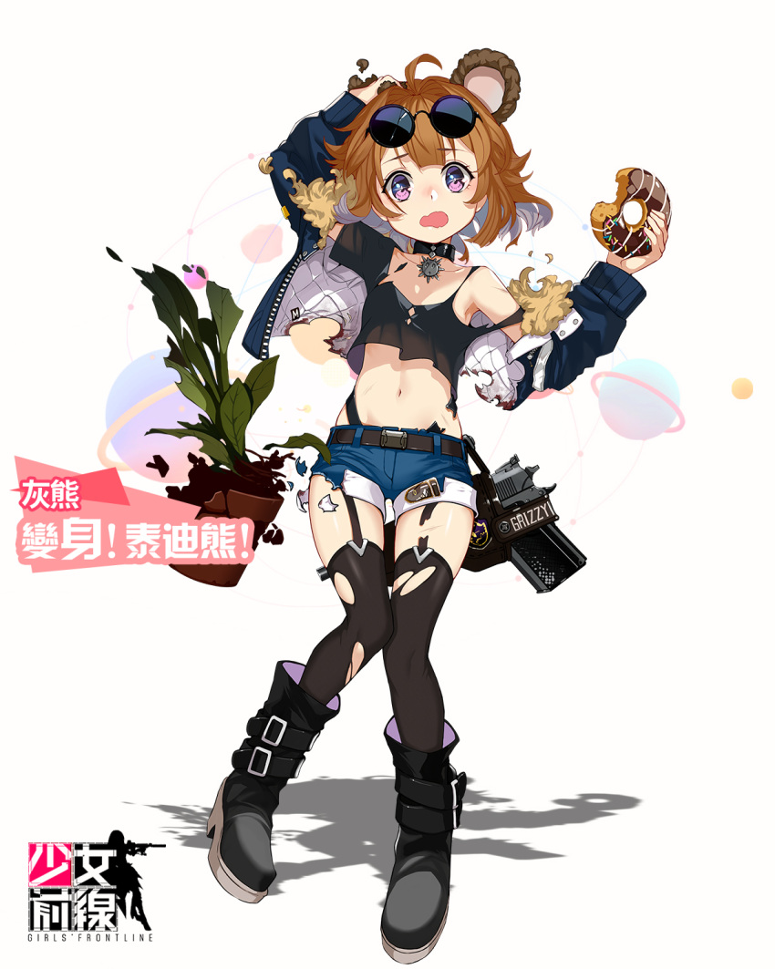 1girl ahoge animal_ears bear_ears black_boots black_legwear boots breasts brown_hair copyright_name cropped_jacket denim denim_shorts doughnut food garter_straps girls_frontline grizzly_mkv_(girls_frontline) gun handgun highres holding holding_food holster jacket navel official_art open_clothes open_jacket open_mouth pistol plant potted_plant shadow short_hair short_shorts shorts standing strap_slip sunglasses tank_top thigh-highs torn_clothes torn_thighhighs violet_eyes wavy_mouth weapon