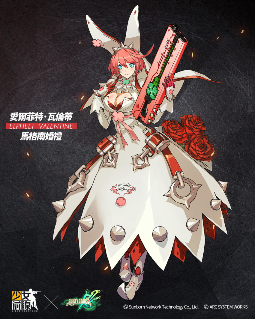 1girl animal_ears bangs blue_eyes breasts character_name cleavage closed_mouth crossover dress elphelt_valentine embers flower full_body girls_frontline guilty_gear guilty_gear_xrd gun hairband hand_on_own_chest hands_up highres holding holding_gun holding_weapon large_breasts looking_at_viewer pink_hair red_flower red_rose rose short_hair shotgun smile solo spiked_hairband standing swept_bangs weapon white_dress zagala