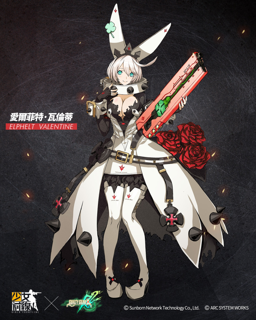 1girl animal_ears bangs black_gloves blue_eyes breasts character_name cleavage collar copyright_name dress elphelt_valentine fingerless_gloves flower full_body girls_frontline gloves guilty_gear guilty_gear_xrd gun hair_between_eyes hands_up highres holding holding_gun holding_weapon large_breasts looking_at_viewer red_flower red_rose rose short_hair shotgun silver_hair smile solo spiked_collar spikes standing thigh-highs tiara weapon white_dress white_hair white_legwear zagala