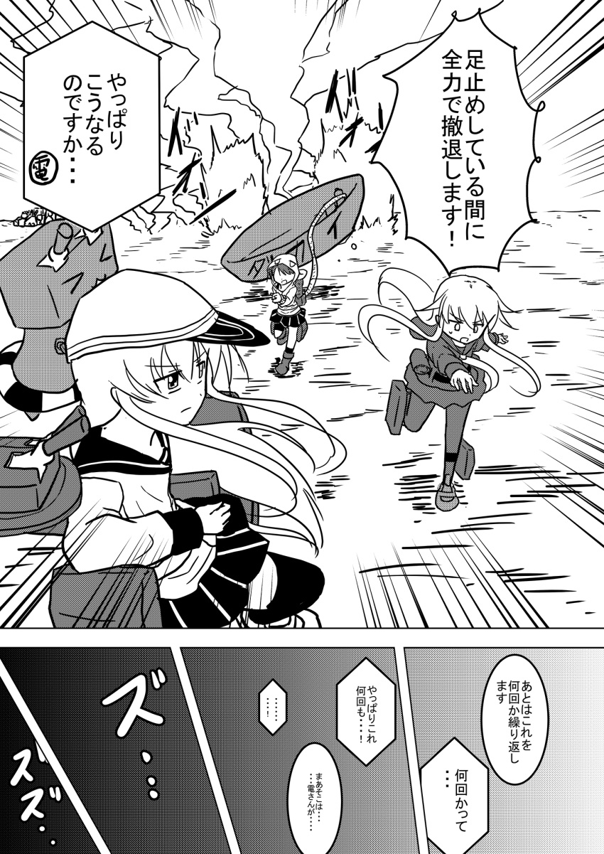 &gt;_&lt; ... ...! 3girls :3 animal_hood bangs boat bunny_hood comic commentary_request emphasis_lines explosion eyebrows_visible_through_hair flat_cap greyscale hat heterochromia hibiki_(kantai_collection) highres hood hood_up hoodie horizon innertube kantai_collection kikuzuki_(kantai_collection) loafers long_hair long_sleeves machinery meitoro monochrome multiple_girls neckerchief no_eyes ocean on_head open_mouth outdoors pantyhose pleated_skirt reaching_out rensouhou-chan rigging running_on_water school_uniform serafuku shinkaisei-kan shirayuki_(kantai_collection) shoes sidelocks skirt spoken_ellipsis thigh-highs translation_request turret verniy_(kantai_collection) watercraft x3