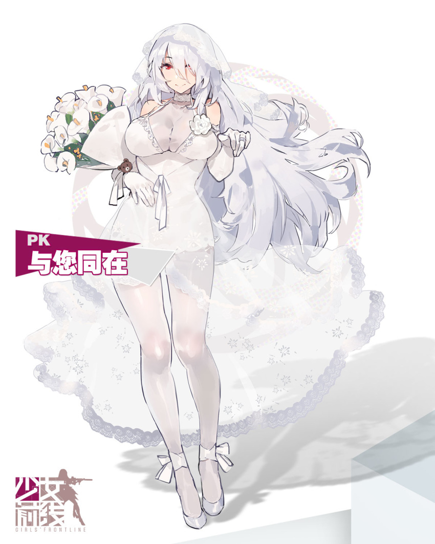 1girl bear_hair_ornament bouquet breasts bride chinese dress flower girls_frontline gloves hair_ornament highres jewelry kishiyo large_breasts long_hair official_art pk_(girls_frontline) red_eyes ring silver_hair smile veil wedding_dress wedding_ring white_gloves white_legwear