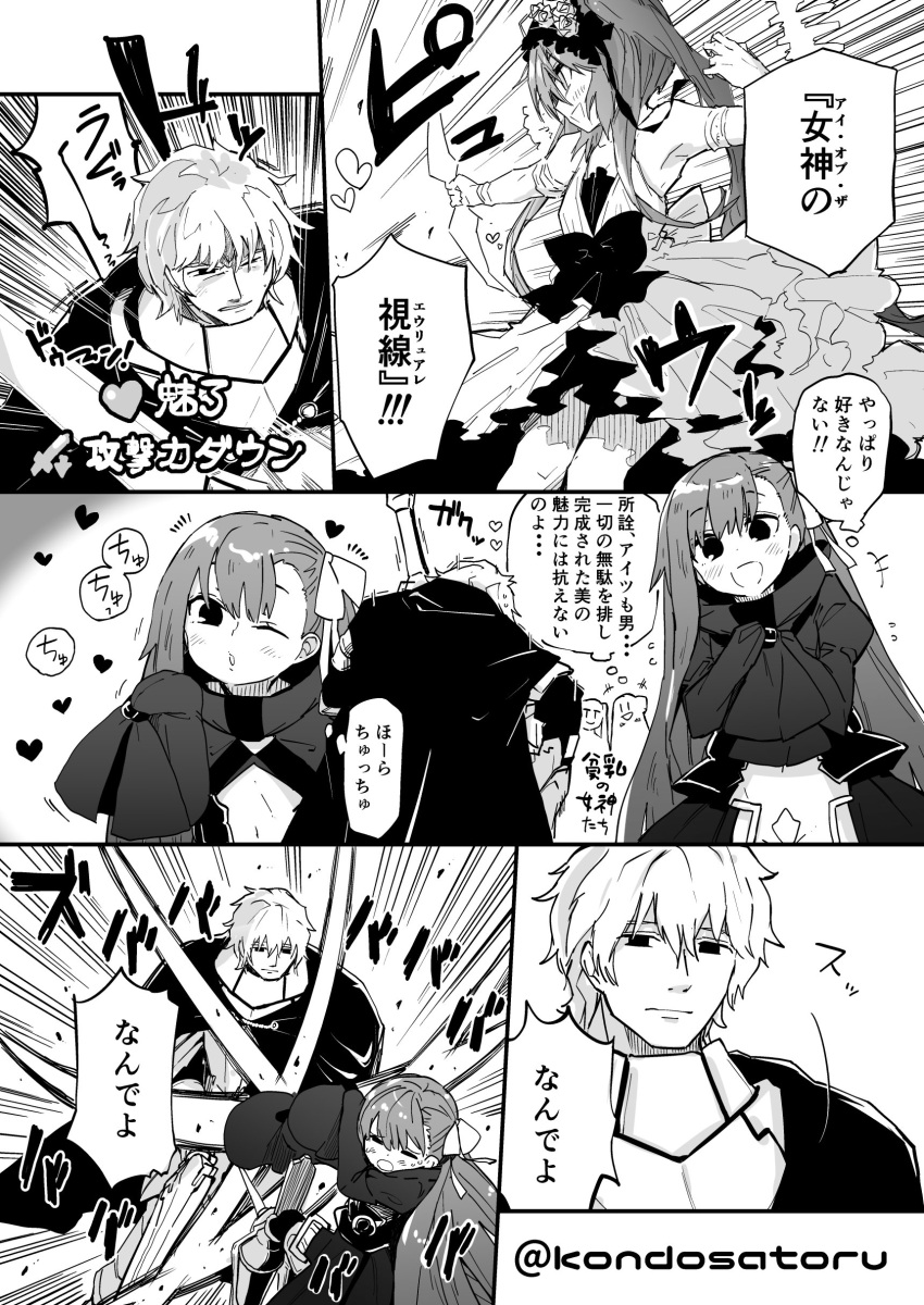 10s 1boy 2girls absurdres armor bare_shoulders blush boots comic crotch_plate dress euryale excalibur_galatine fate/extra fate/extra_ccc fate/grand_order fate/hollow_ataraxia fate_(series) gameplay_mechanics gawain_(fate/extra) hair_ribbon hairband headdress highres lolita_hairband long_hair long_sleeves meltlilith monochrome multiple_girls navel open_mouth revealing_clothes ribbon smile thigh-highs translation_request twintails very_long_hair waira white_dress