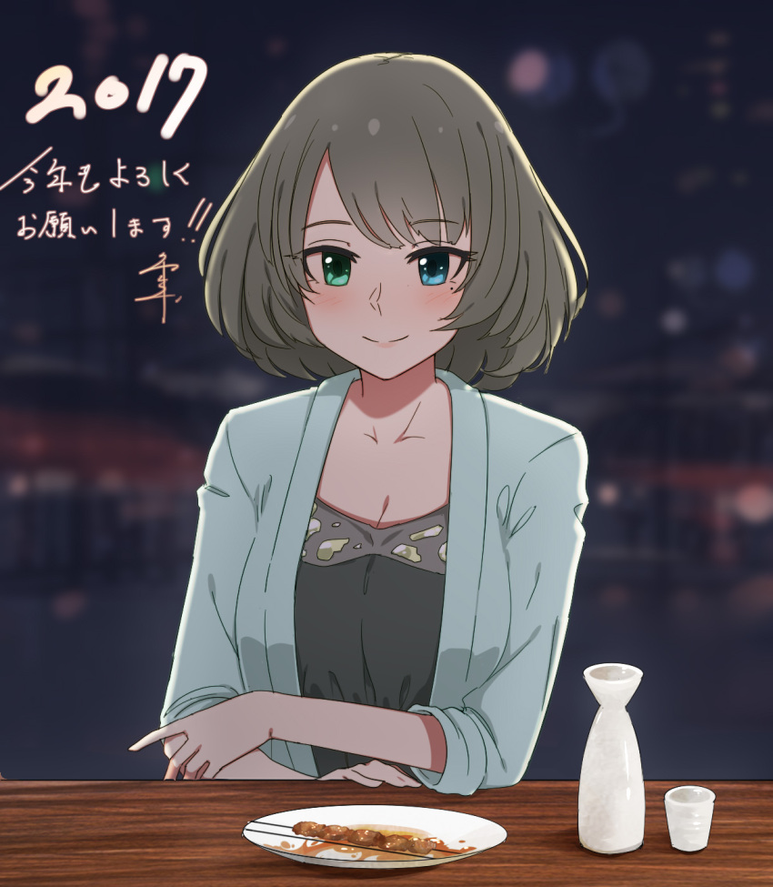 10s 1girl 2017 blurry blurry_background blush bottle breasts cleavage commentary_request drinking_cup eyebrows_visible_through_hair food_request green_eyes green_hair hand_on_arm hand_on_table happy_new_year highres idolmaster idolmaster_cinderella_girls jacket large_breasts looking_at_viewer mole mole_under_eye new_year open_clothes open_jacket plate pov_across_table sente short_hair smile solo table takagaki_kaede translated upper_body vest