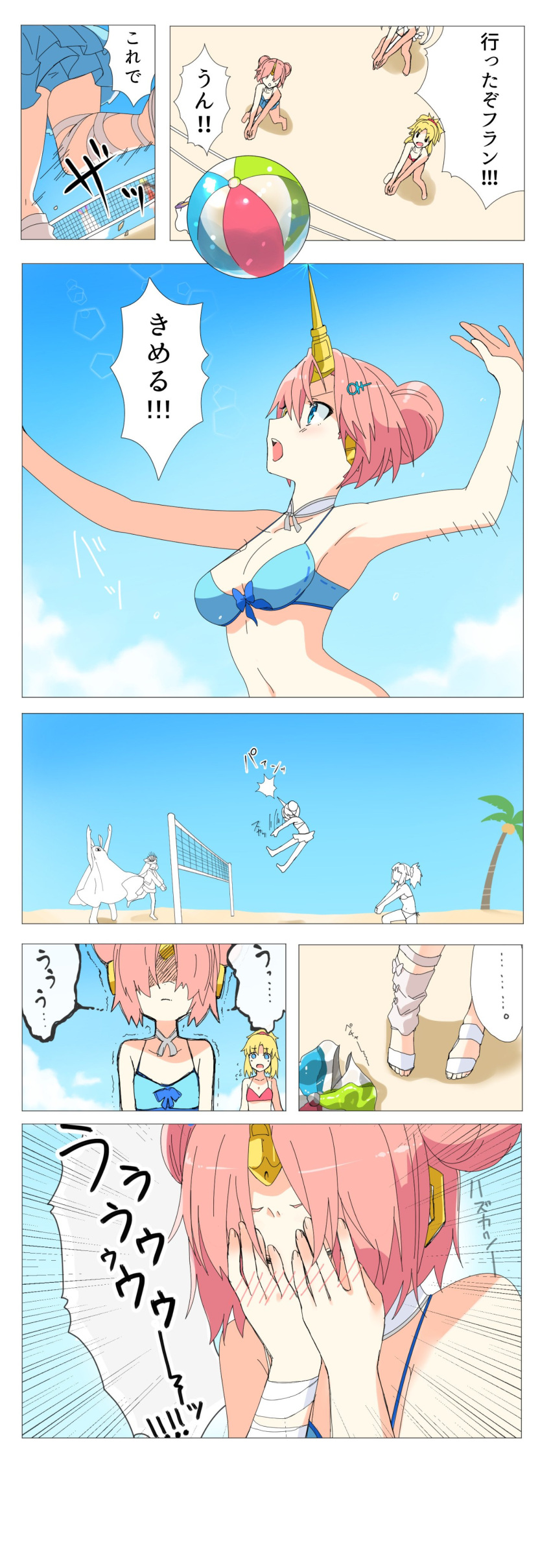 absurdres ball beachball berserker_of_black blush comic demon_archer double_bun embarrassed fate/grand_order fate_(series) frankenstein's_monster_(swimsuit_saber)_(fate) hair_ornament hairclip heterochromia highres horn mordred_(swimsuit_rider)_(fate) nitocris_(fate/grand_order) nitocris_(swimsuit_assassin)_(fate) oda_nobunaga_(swimsuit_berserker)_(fate) palm_tree pink_hair saber_of_red swimsuit translated tree