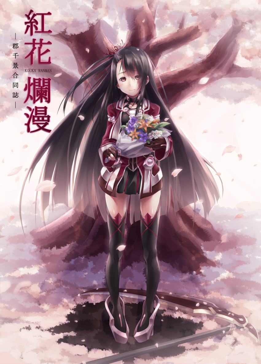 1girl black_hair black_legwear black_skirt blush bouquet brown_eyes brown_gloves cherry_blossoms commentary_request cover cover_page doujin_cover eyebrows_visible_through_hair flower full_body gloves hair_between_eyes hair_flower hair_ornament head_tilt highres holding holding_bouquet koori_chikage long_hair looking_at_viewer nogi_wakaba_wa_yuusha_de_aru one_side_up partly_fingerless_gloves petals pleated_skirt romaji scythe skirt smile solo spider_lily standing thigh-highs tree very_long_hair yoshiomi yuusha_de_aru zettai_ryouiki