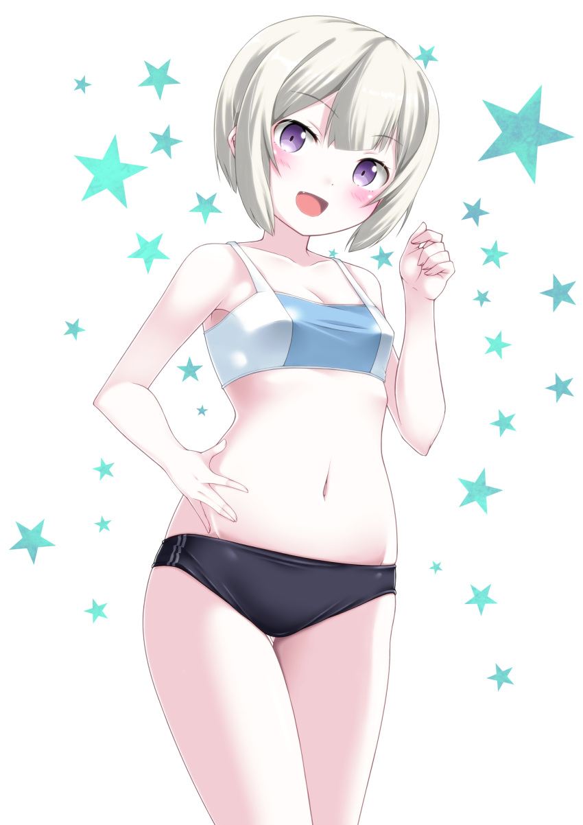 1girl :d blush buruma bustier cowboy_shot erect_nipples fang hand_on_hip highres kaze_makase looking_at_viewer navel open_mouth short_hair smile solo sports_bikini star stomach violet_eyes white_hair