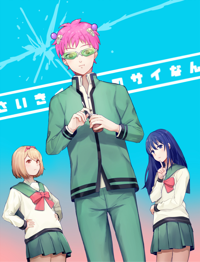 1boy 2girls antennae blonde_hair blue_eyes blue_hair bow brown_eyes coffee_jello finger_to_mouth green_skirt green_suit hair_ribbon hands_on_hips highres long_hair looking_at_another miniskirt multiple_girls ninnin_(choky13) pink_hair pleated_skirt ribbon saiki_kusuo saiki_kusuo_no_psi_nan school_uniform short_hair skirt sunglasses teruhashi_kokomi yumehara_chiyo