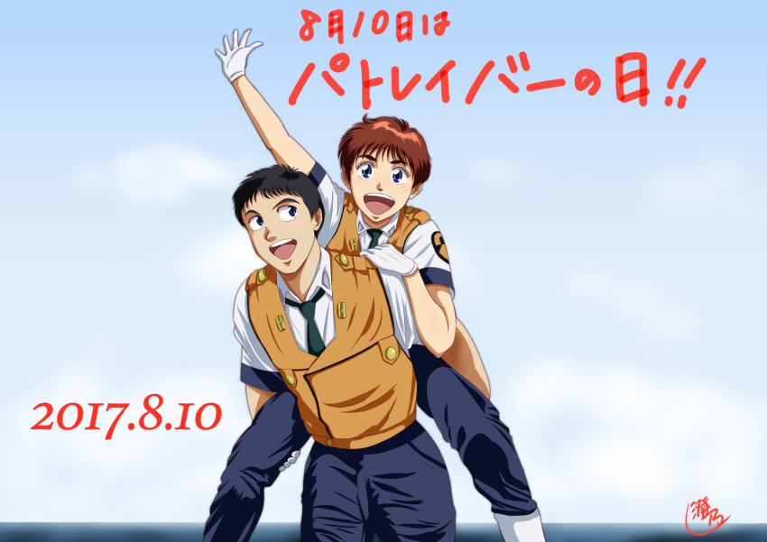 1boy 1girl arm_up black_hair blue_eyes brown_hair chnktjnlv66 clouds dated epaulettes gloves highres horizon izumi_noa kidou_keisatsu_patlabor looking_at_viewer necktie ocean open_mouth piggyback police police_uniform shinohara_asuma short_hair short_sleeves signature sky translated uniform uniform_vest waving white_gloves