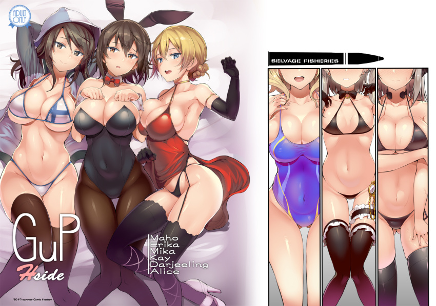 10s 6+girls arm_behind_back arm_grab bangs bikini black_bikini black_bow black_bowtie black_legwear black_leotard black_panties blonde_hair blue_eyes blue_hat blue_jacket blue_swimsuit blush bow bowtie braid breasts brown_eyes brown_hair bunnysuit character_name cleavage closed_mouth commentary_request cover cover_page darjeeling detached_collar doujin_cover dress embarrassed english finnish_flag flag_print frilled_legwear garters girls_und_panzer gluteal_fold halterneck hat head_out_of_frame high_heels itsumi_erika jacket kay_(girls_und_panzer) keizoku_military_uniform large_breasts leotard light_brown_hair long_hair looking_at_viewer lying medium_breasts mika_(girls_und_panzer) multiple_girls navel nishizumi_maho on_back one-piece_swimsuit open-back_dress open_clothes open_jacket open_mouth panties pantyhose parted_lips print_bikini raglan_sleeves rating red_bow red_bowtie red_dress shimada_arisu shoes short_dress short_hair side-by-side side_slit silver_hair small_breasts smile standing strapless strapless_leotard swimsuit thigh-highs throat_microphone tied_hair twin_braids underwear uo_denim wavy_mouth white_bikini white_shoes
