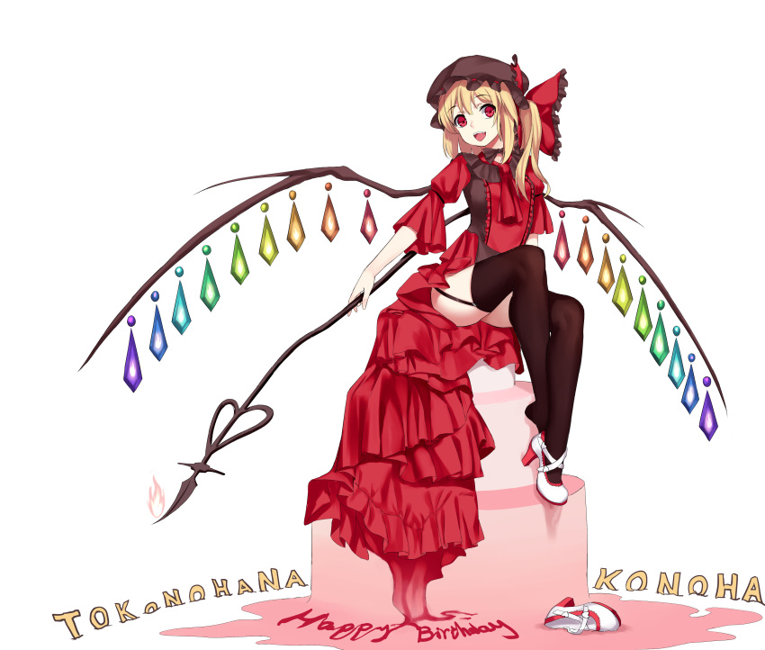 1girl absurdres adapted_costume black_hat black_legwear blonde_hair flandre_scarlet frilled_skirt frills full_body garter_straps happy_birthday hat hat_ribbon high_heels highres holding holding_weapon laevatein long_hair mob_cap open_mouth red_eyes red_ribbon red_skirt ribbon shoes side_ponytail sitting skirt smile solo thigh-highs touhou weapon white_background white_shoes wings zi_se