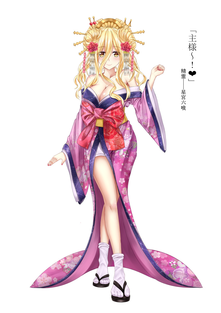1girl absurdres bare_shoulders blonde_hair blush breasts cleavage date_a_live double_bun flower full_body hair_between_eyes hair_flower hair_ornament hair_stick highres hoshimiya_mukuro japanese_clothes kimono large_breasts long_hair long_sleeves looking_at_viewer nail_polish obi off_shoulder oiran sandals sash side_slit simple_background smile solo standing tabi translated tsubasaki twintails white_background white_legwear wide_sleeves yellow_eyes