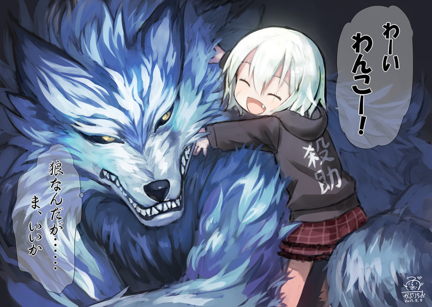 1girl :d ^_^ artist_name assassin_of_black capriccio closed_eyes dated fang fate/apocrypha fate/grand_order fate_(series) hair_between_eyes hood hoodie lobo_(fate/grand_order) open_mouth plaid plaid_skirt short_hair signature silver_hair skirt smile solo speech_bubble standing thought_bubble white_hair wolf