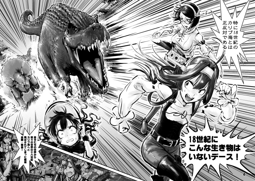 belt bonnet boots choufu_shimin comic dinosaur fleeing glasses greyscale headgear isolated_island_hime jewelry kantai_collection kirishima_(kantai_collection) kongou_(kantai_collection) long_hair monochrome necklace shinkaisei-kan short_hair thigh-highs thigh_boots translated tyrannosaurus_rex