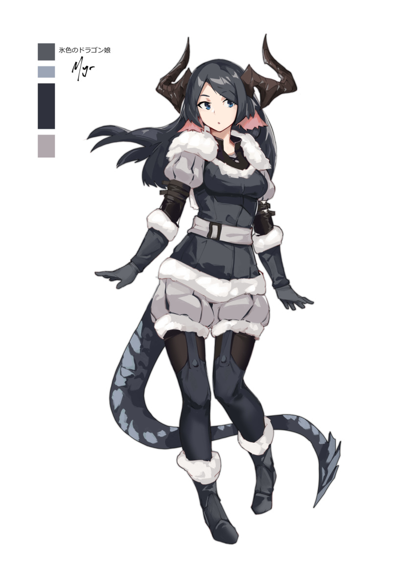 1girl blue_boots blue_eyes blue_hair boots character_name coat commentary_request deel_(rkeg) dragon_girl dragon_tail elbow_gloves fur-trimmed_boots fur-trimmed_coat fur-trimmed_gloves fur-trimmed_legwear fur_trim gloves highres horns long_hair original puffy_shorts puffy_sleeves shorts simple_background solo strap tail text thigh-highs translated white_background winter_clothes