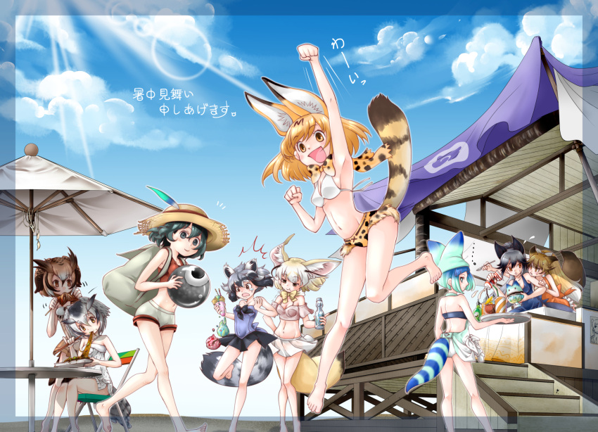 /\/\/\ 6+girls :d adapted_costume alternate_hairstyle animal_ears arm_up armpits backpack bag ball bare_legs barefoot beach beach_umbrella beachball bird_tail black_hair blonde_hair blue_hair blue_sky bottle bow bowtie brown_hair chair chiki_yuuko clenched_hand clouds commentary_request common_raccoon_(kemono_friends) crop_top day eating eurasian_eagle_owl_(kemono_friends) ezo_red_fox_(kemono_friends) fennec_(kemono_friends) food fox_ears fox_tail gradient_hair green_hair hat hat_feather head_wings highres ice_cream ice_cream_cone ice_cream_cone_spill japari_symbol kaban_(kemono_friends) kemono_friends light_rays long_hair multicolored_hair multiple_girls northern_white-faced_owl_(kemono_friends) open_mouth outdoors personification ponytail print_bowtie print_shorts raccoon_ears raccoon_tail serval_(kemono_friends) serval_ears serval_print serval_tail shochuumimai short_hair short_shorts shorts silver_fox_(kemono_friends) silver_hair skirt sky smile striped_tail sun_hat sunbeam sunlight swimsuit table tail translated tray umbrella white_bikini_top white_hair yakisoba yellow_eyes