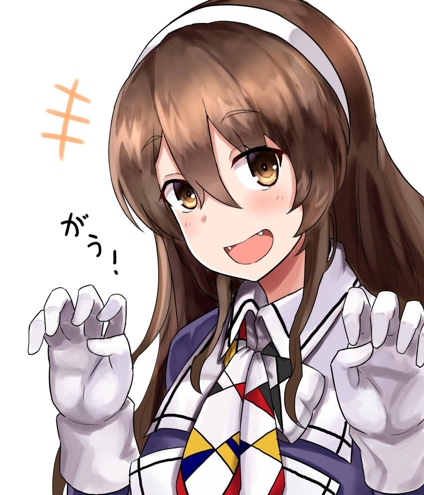 +++ 1girl :d absurdres ashigara_(kantai_collection) brown_eyes brown_hair fangs hair_between_eyes hairband highres jacket kantai_collection long_hair okitsugu open_mouth panties purple_jacket simple_background smile solo underwear white_background white_hairband white_panties