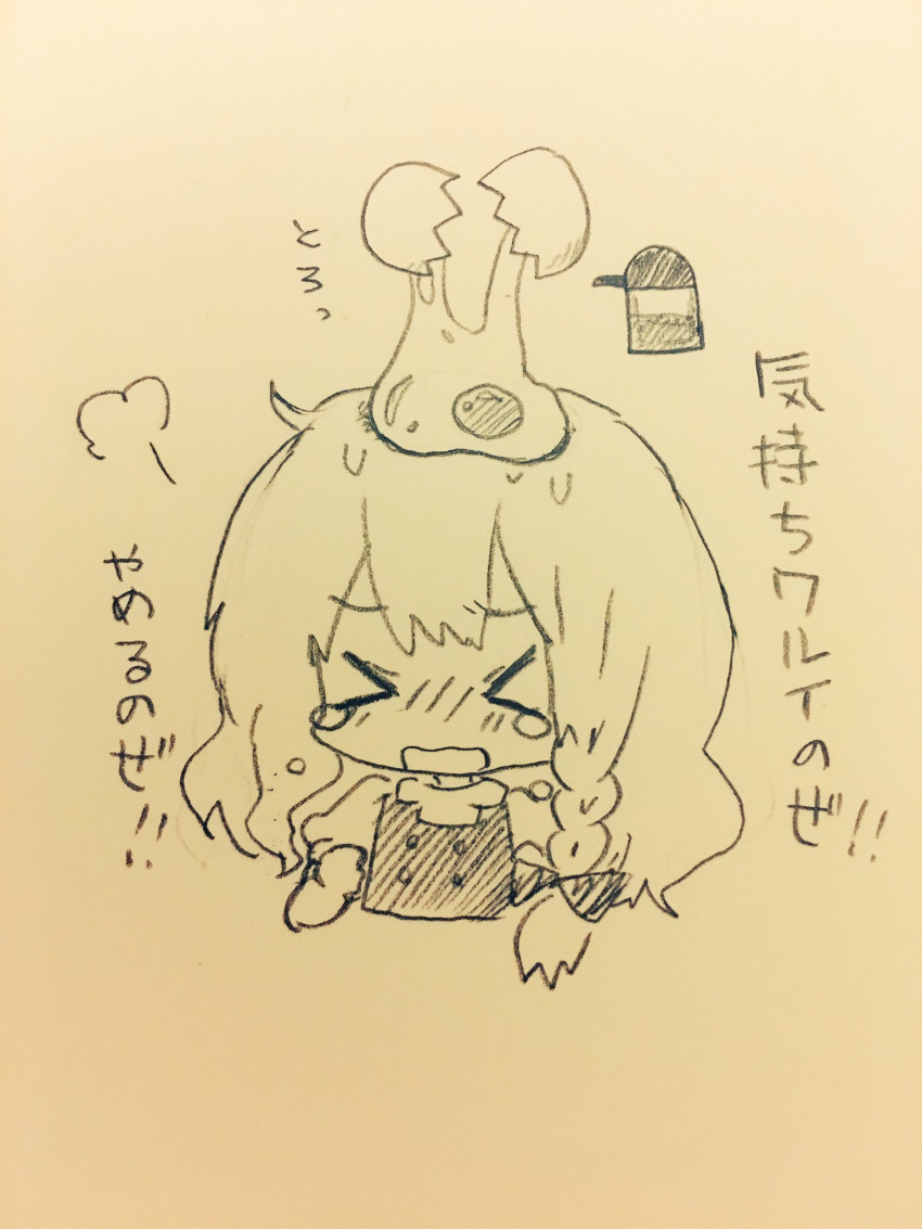 &gt;_&lt; 1girl angry chibi crying d: dx egg egg_yolk food food_on_head highres kirisame_marisa meta-kusuri monochrome object_on_head open_mouth solo soy_sauce touhou translated